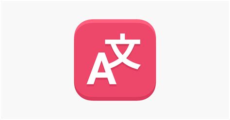 ‎Lingvanex Language Translator on the App Store.